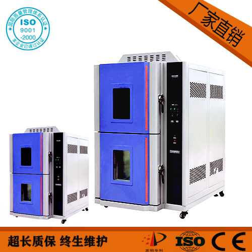 高低温冲击试验箱
