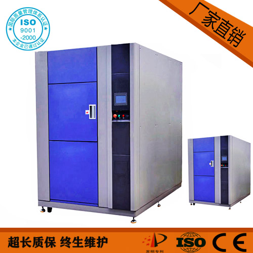 线路板专用冷热冲击试验箱